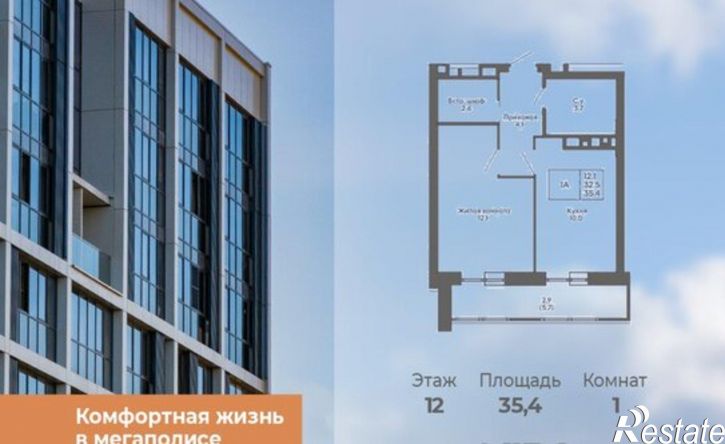 1-комн квартира в новом доме ул Коминтерна, 93/4,  д. 93/4