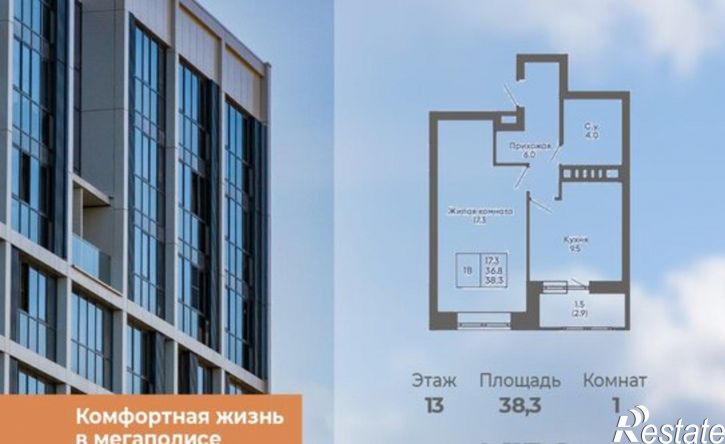 1-комн квартира в новом доме ул Коминтерна, 93/4,  д. 93/4