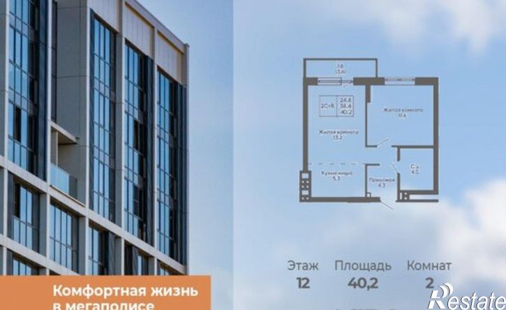 2-комн квартира в новом доме ул Коминтерна, 93/4,  д. 93/4