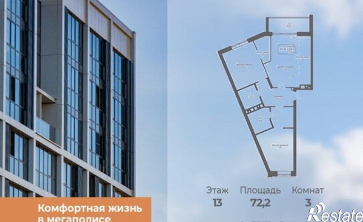 3-комн квартира в новом доме ул Коминтерна, 93/4,  д. 93/4