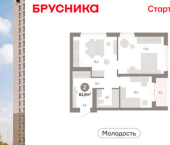 3-комн, 62 кв м, этаж 12/25 ул Есенина, 9/2