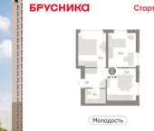 3-комн, 47 кв м, этаж 16/25 ул Есенина, 9/2