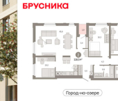 3-комн, 118 кв м, этаж 9/24 ул Журинская, 131А