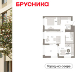 3-комн, 67 кв м, этаж 11/24 ул Журинская, 131А