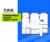 2-комн, 66 кв м, этаж 5/10 ул Героев Труда, 35