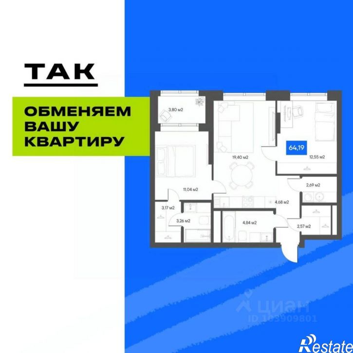 2-комн квартира в новом доме ул Героев Труда, 35,  д. 35