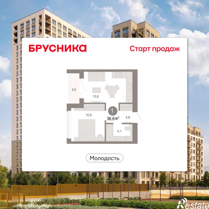 2-комн квартира в новом доме Есенина, 9/1