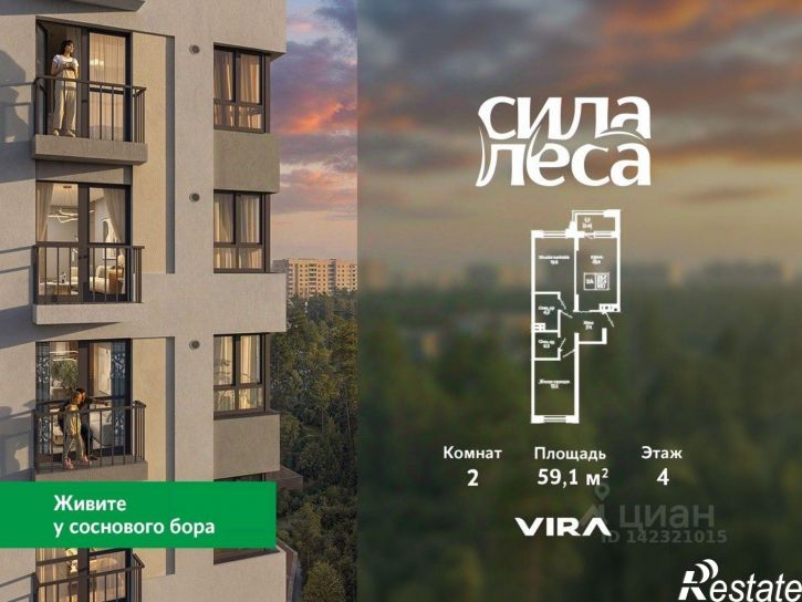 2-комн квартира в новом доме ул Окружная, 29/44,  д. 29/44