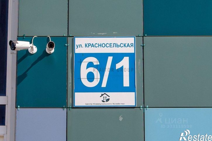 1-комн квартира ул Красносельская, 6/1,  д. 6/1