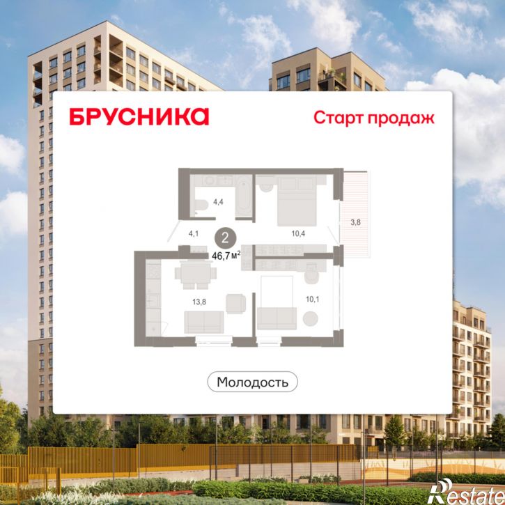 3-комн квартира в новом доме Есенина, 9/1