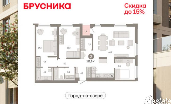 2-комн квартира в новом доме ул Журинская, 131А,  д. 131А