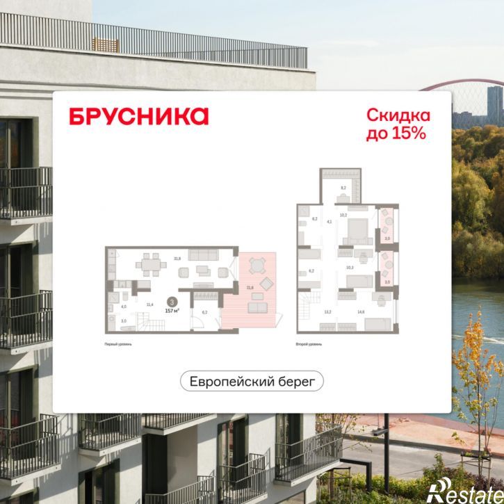 3-комн квартира в новом доме Большевистская, 114