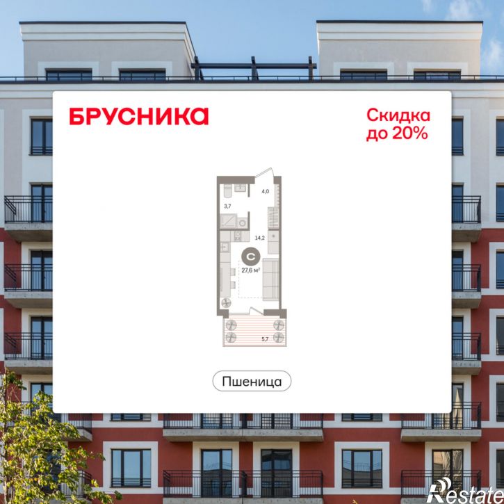 1-комн квартира в новом доме Центральная улица, 10