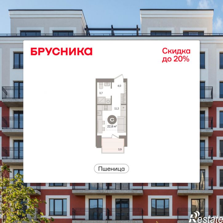 1-комн квартира в новом доме Центральная улица, 10