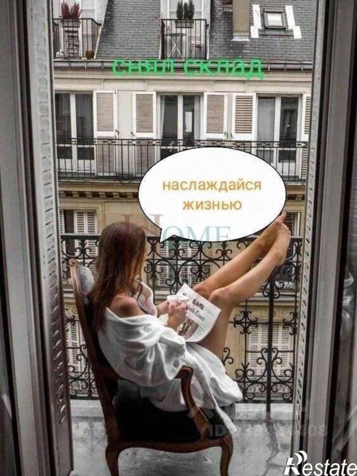 Склад ул Путевая, 11,  д. 11