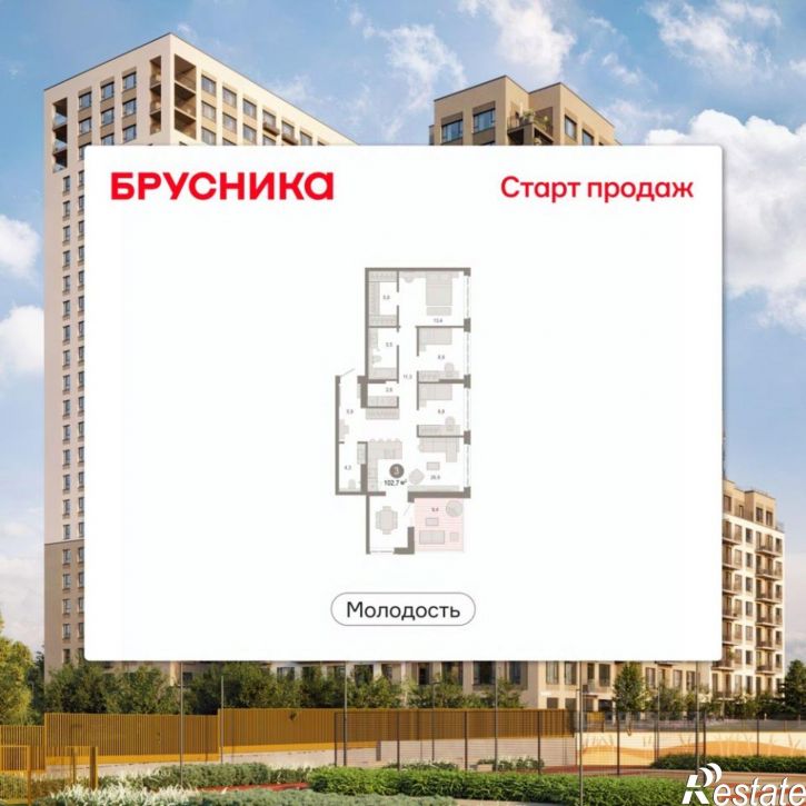 3-комн квартира в новом доме ул Есенина, 3/1 3,  д. 3/1 3,  к. 3