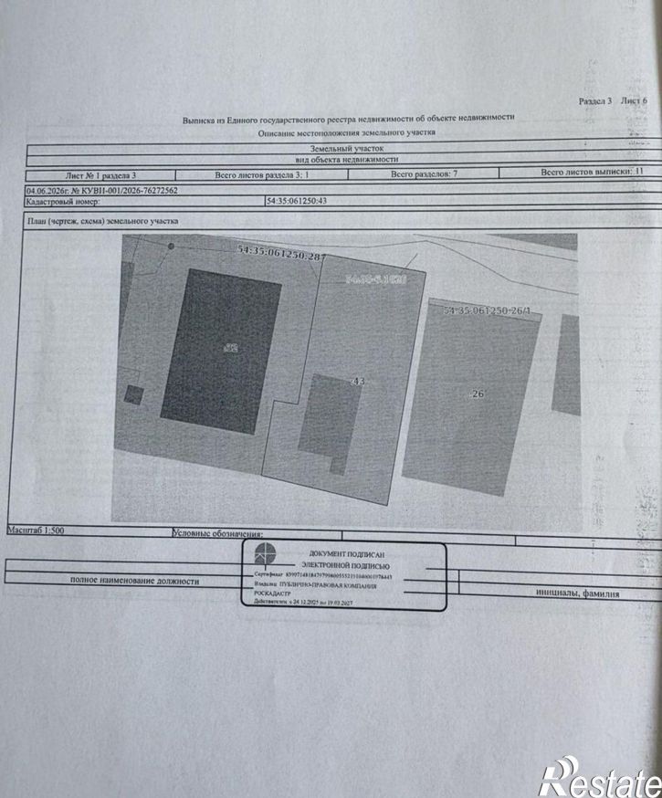 Отдельное здание ул Полярная, 15,  д. 15
