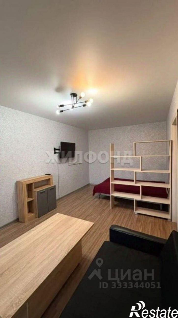 1-комн квартира г. Новосибирск