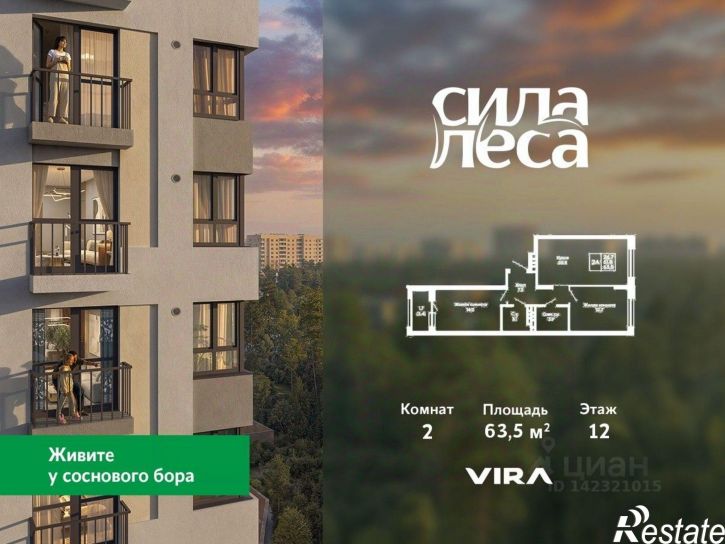 2-комн квартира в новом доме ул Окружная, 29 12/7,  д. 29 12/7,  к. 12/7