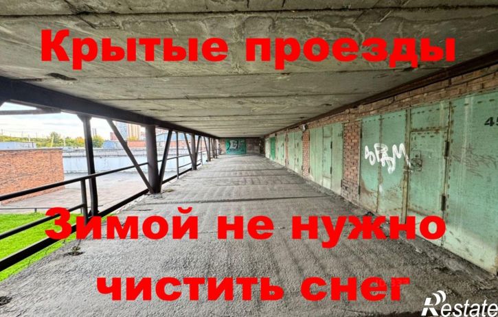 Гараж/парковка ул Дуси Ковальчук, 18/1 1,  д. 18/1 1,  к. 1