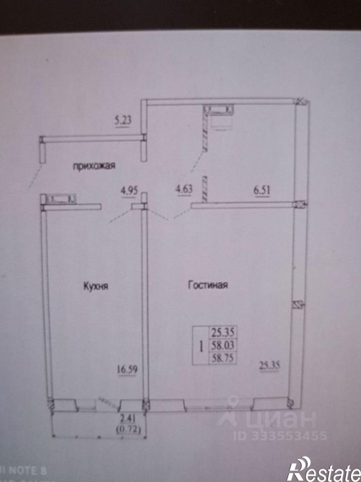 1-комн квартира Плющихинская улица, 11