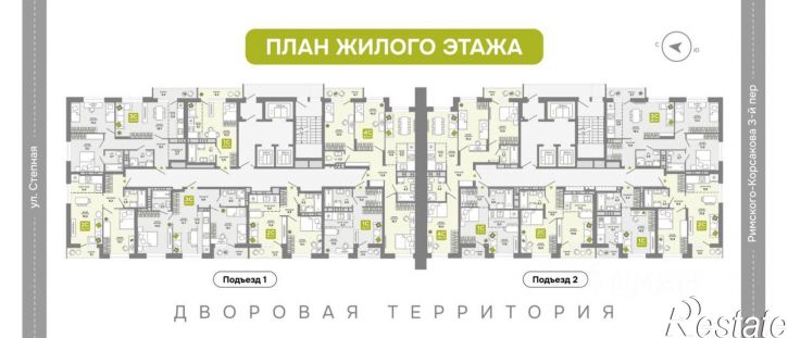 2-комн квартира в новом доме ул Костычева, 15,  д. 15