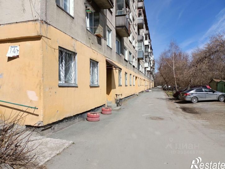 2-комн квартира ул Народная, 14/1,  д. 14/1