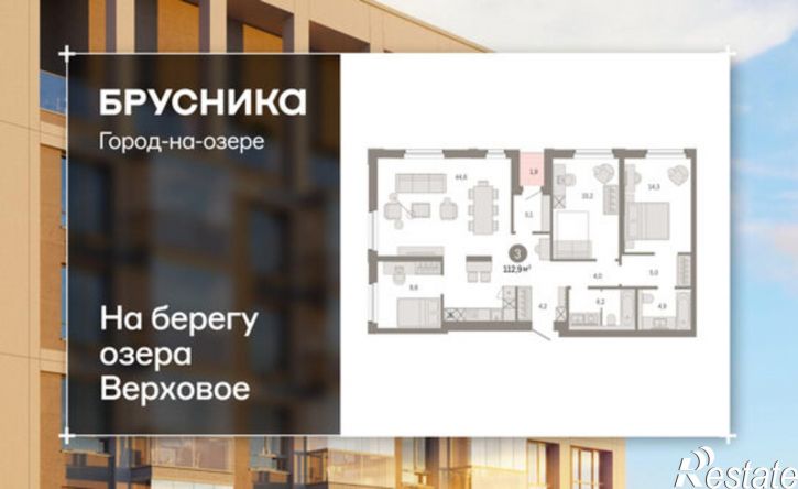 3-комн квартира в новом доме ул Журинская, 131А,  д. 131А
