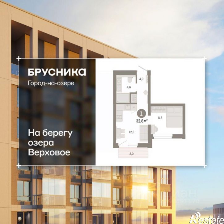 2-комн квартира в новом доме ул Журинская, 129А,  д. 129А