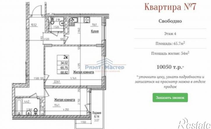 2-комн квартира ул Дуси Ковальчук, 242,  д. 242