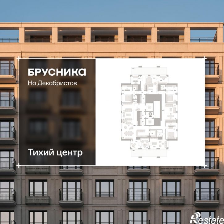 5-комн квартира в новом доме Зыряновская улица, 51 стр.