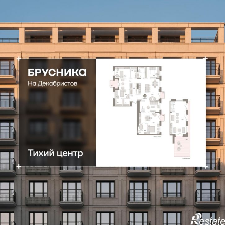 4-комн квартира в новом доме Зыряновская улица, 53с