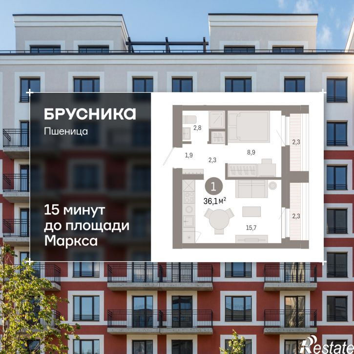 2-комн квартира в новом доме Центральная улица, 10