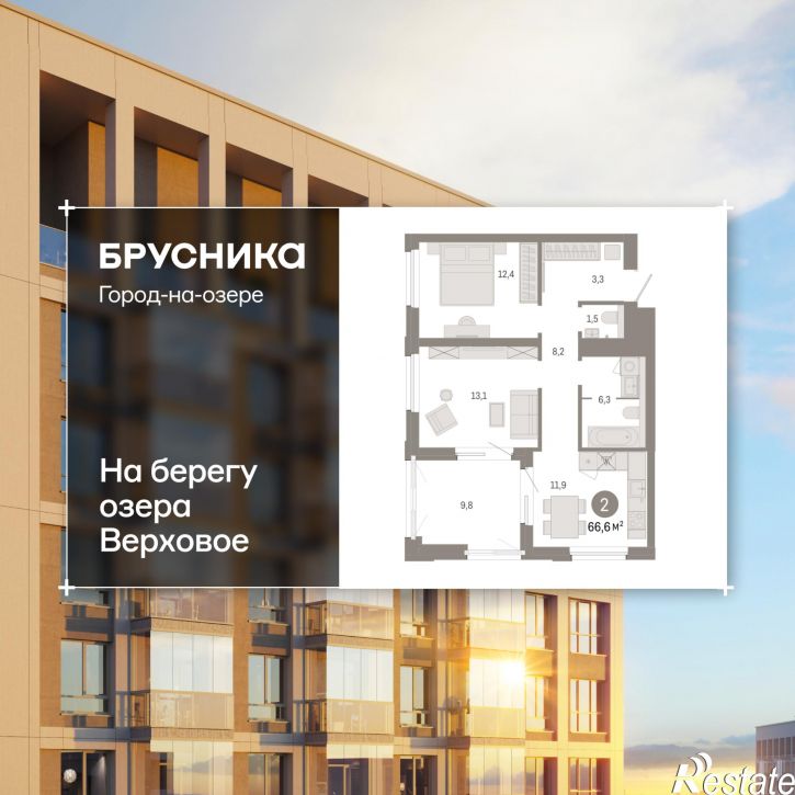 3-комн квартира в новом доме Улица Фрунзе, 218 стр