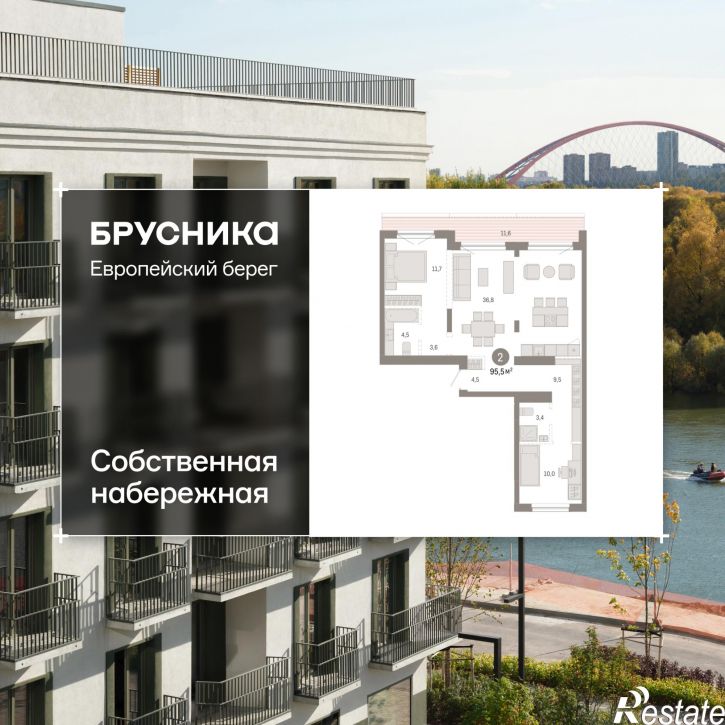 3-комн квартира в новом доме Большевистская, 114