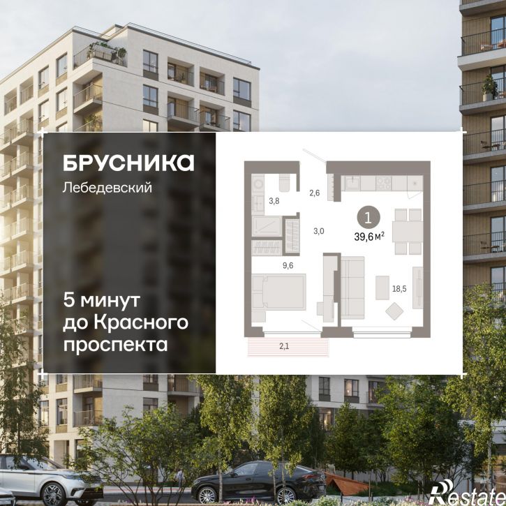 2-комн квартира в новом доме Георгия Колонды, 5