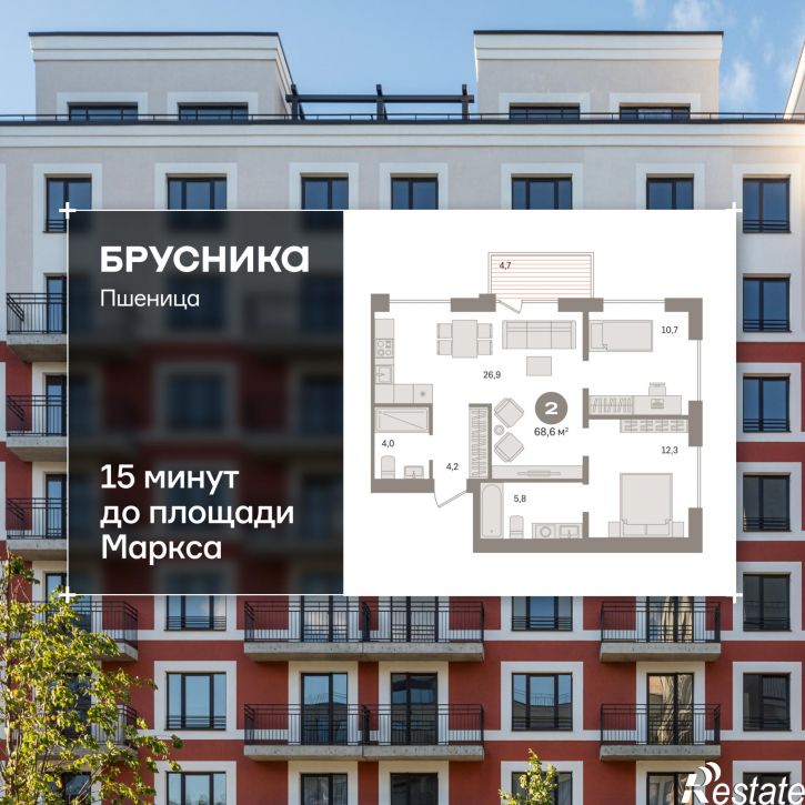 3-комн квартира в новом доме Центральная улица, 10