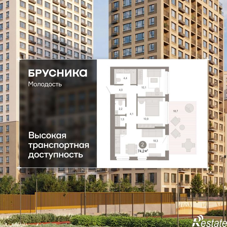 3-комн квартира в новом доме Есенина, 9/1