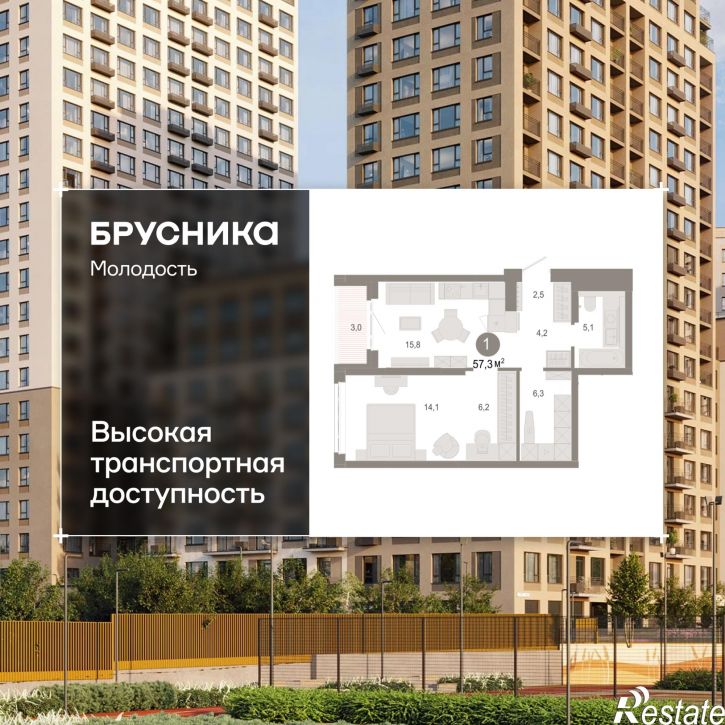 2-комн квартира в новом доме Есенина, 9/1