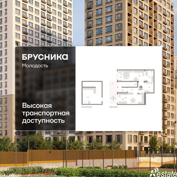 2-комн квартира в новом доме Есенина, 9/1