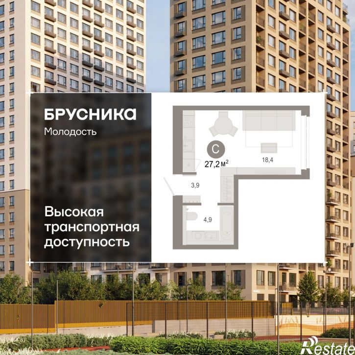 1-комн квартира в новом доме Есенина, 9/1