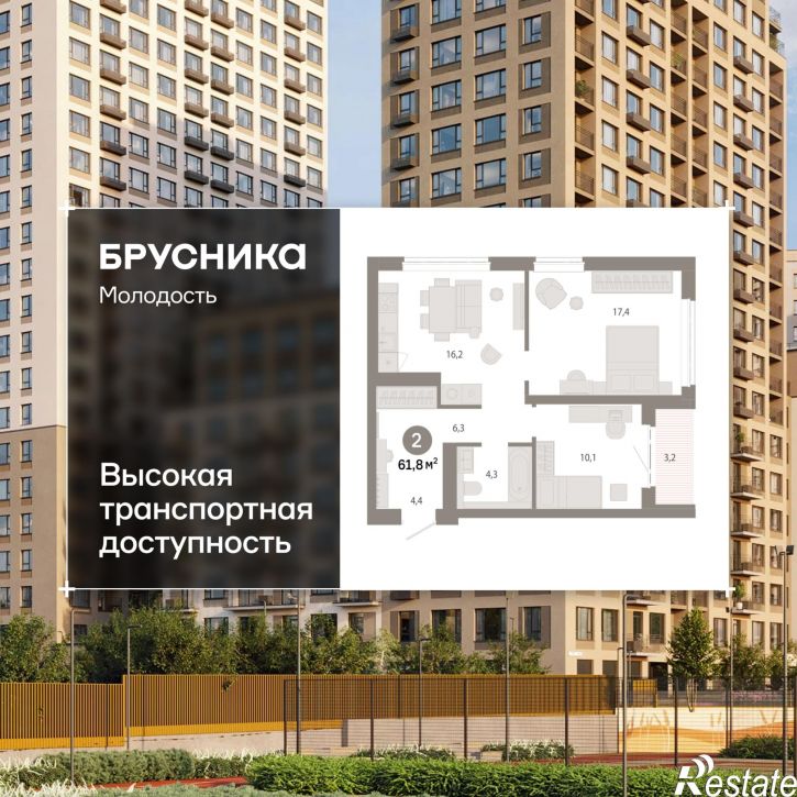 3-комн квартира в новом доме Есенина, 9/1