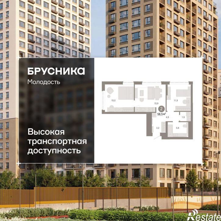 3-комн квартира в новом доме Есенина, 9/1