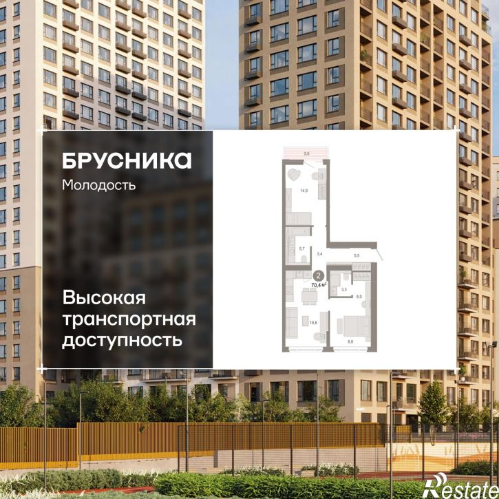 3-комн квартира в новом доме Есенина, 9/1