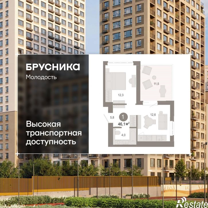 2-комн квартира в новом доме Есенина, 9/1