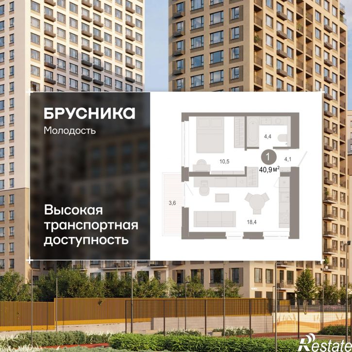 2-комн квартира в новом доме Есенина, 9/1