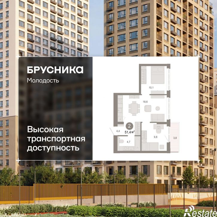 3-комн квартира в новом доме Есенина, 9/1