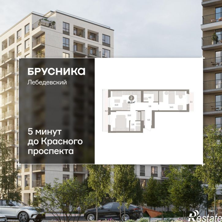 3-комн квартира в новом доме Георгия Колонды, 5