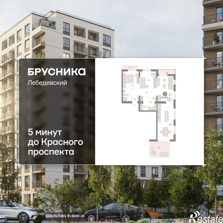 3-комн квартира в новом доме Георгия Колонды, 5
