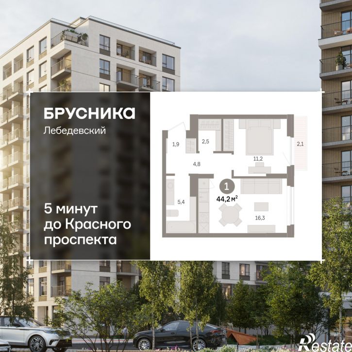 2-комн квартира в новом доме Георгия Колонды, 5